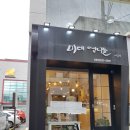 미대언니들 네일샵 이미지