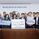 한경국립대학교 이미지