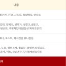 정석닭강정 이미지