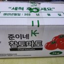 동준농장 이미지