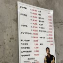 (주)오향가 이미지