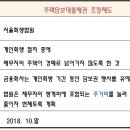 변호사강명권법률사무소 이미지