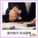 주식회사 리프레시 이미지