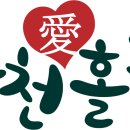 홍천세차장 이미지