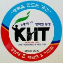 송일태권도 이미지