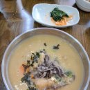 봉평옹심이 메밀칼국수 불광점 이미지