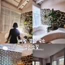 소리소길 이미지