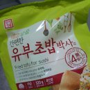 한가람마트 이미지