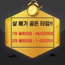 미라클 점핑 이미지