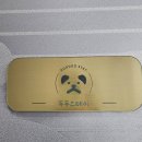 두두스테이 이미지