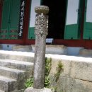 수타사 공중주차장 | 김조원의 여행일기 (24) 홍천 수타사