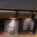 참숯에구운무한족발 이미지