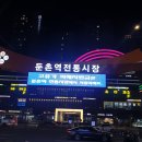 정직한과일총각 - 하남시 미사강변대로34번길 72 | 정직한과일총각