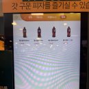 이천일아울렛 분당점 | [피자몰 이천일아울렛분당점] 갓성비 폭발! 분당피자맛집에서 신메뉴 정복하고 온 후기