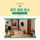 퇴촌환경(주)