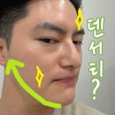 닥터진의원 | 천안덴서티 2가지는 알고 시작하세요