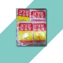 신진 쇼핑하우