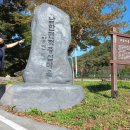 국토정중앙배꼽마을 이미지