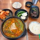 한뚝배기돼지국밥 | 신중동 국밥 맛집 국밥이가 부천본점 내돈내산 ㅣ 든든했던 얼큰 돼지국밥 한 그릇 후기