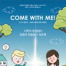 프렌잉글리시 - 서구 원도안로207번길 7-13 | 프렌잉글리시