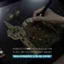 주식회사 백제 이미지