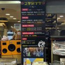 교동 닭강정 이미지