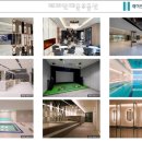 래미안 포레스티지 이미지