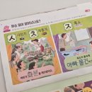 콩콩이 | 만 3세 콩콩이의 프뢰벨 큐비 쓰기 후기 3주 차 변화