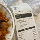 양가네고기듬뿍김치찜 - 은평구 역말로 84-9 | 양가네고기듬뿍김치찜