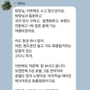 다미아노의원 이미지