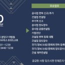 나무건설정보 이미지