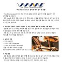 바인악기