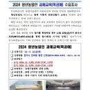 덕포우회길 이미지