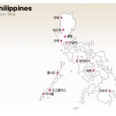 [필리핀생활정보] 필리핀 방문시 주의할 점 (필리핀 여행,어학연수,유학) 이미지