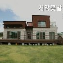 치악꽃밭머리펜션