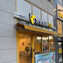 다이소포항우현점 | 포항 우현동 카페 디저트맛집 봉명동내커피 포항우현점