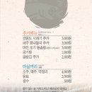 파주코다리 이미지