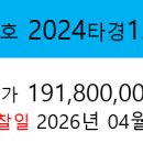 신천휴먼시아1 이미지