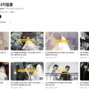 이강재 | [본식DVD 계약 후기] 시너지필름(feat.짝꿍할인코드:261031이강재)_내돈내산_DVD 업체 선택 기준 공유⭐️