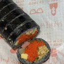 김밥킹김천 네이버블로그