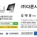 88건설기계공구 네이버블로그