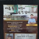 해독센터 이미지