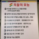 고가네장충왕족발 이미지