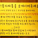 옥탑방오봉자 네이버블로그