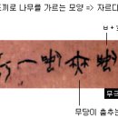 부경1