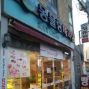 몽블랑제과점 네이버블로그