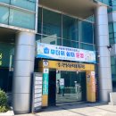 최헌식기념의료재단 | 동구 라이프로그 서포터즈 / 동구 라이프로그 건강관리소 1호점