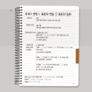 이엠아이학원 - 남양주시 금강로1573번길 12 | 이엠아이학원