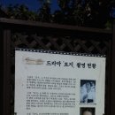 슬로가평