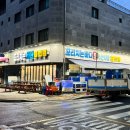 양주 옥정 횟집 꼬리치는바다 내돈내산 가성비 좋은 활어회 물회